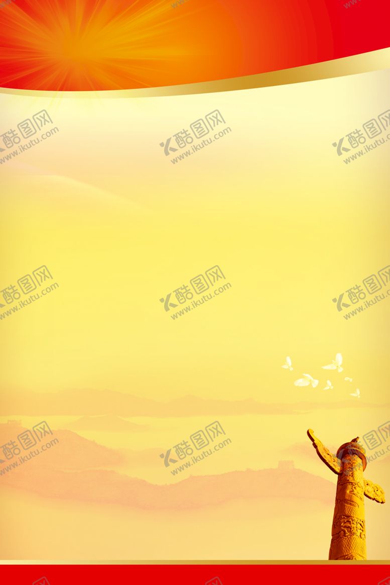 编号：98703510070538469782【酷图网】源文件下载-红色背景  