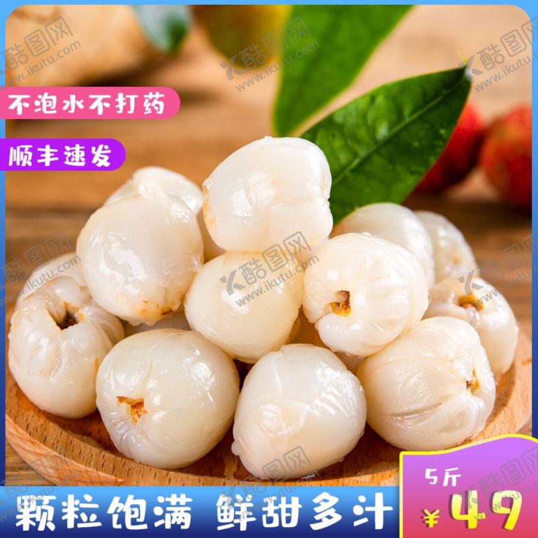 编号：45518007051111337603【酷图网】源文件下载-618年中盛典