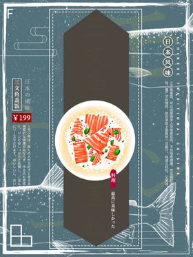 文艺海报模板