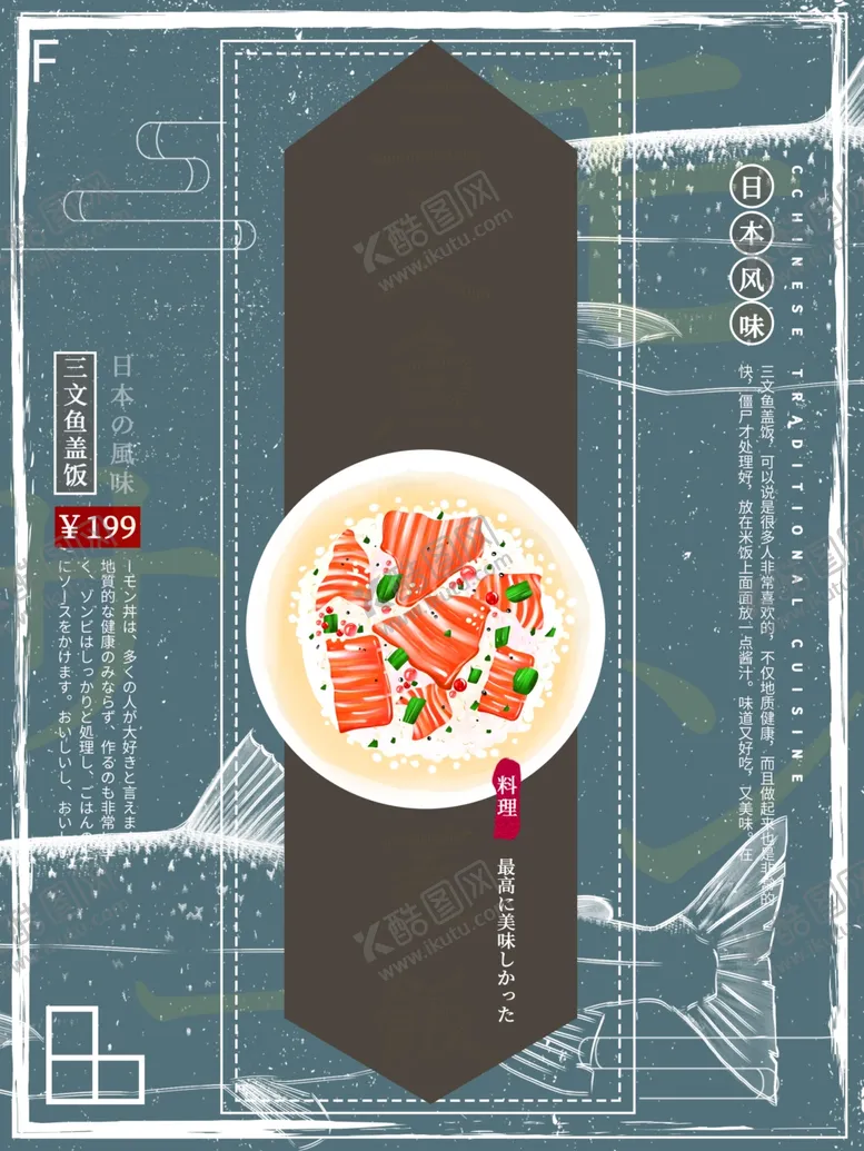 编号：99662406291036431206【酷图网】源文件下载-文艺海报模板