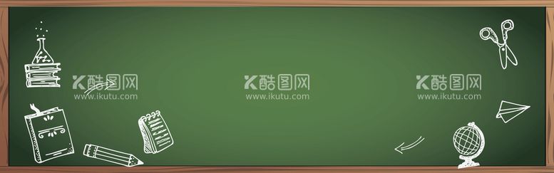 编号：54063109251138241789【酷图网】源文件下载-黑板背景3