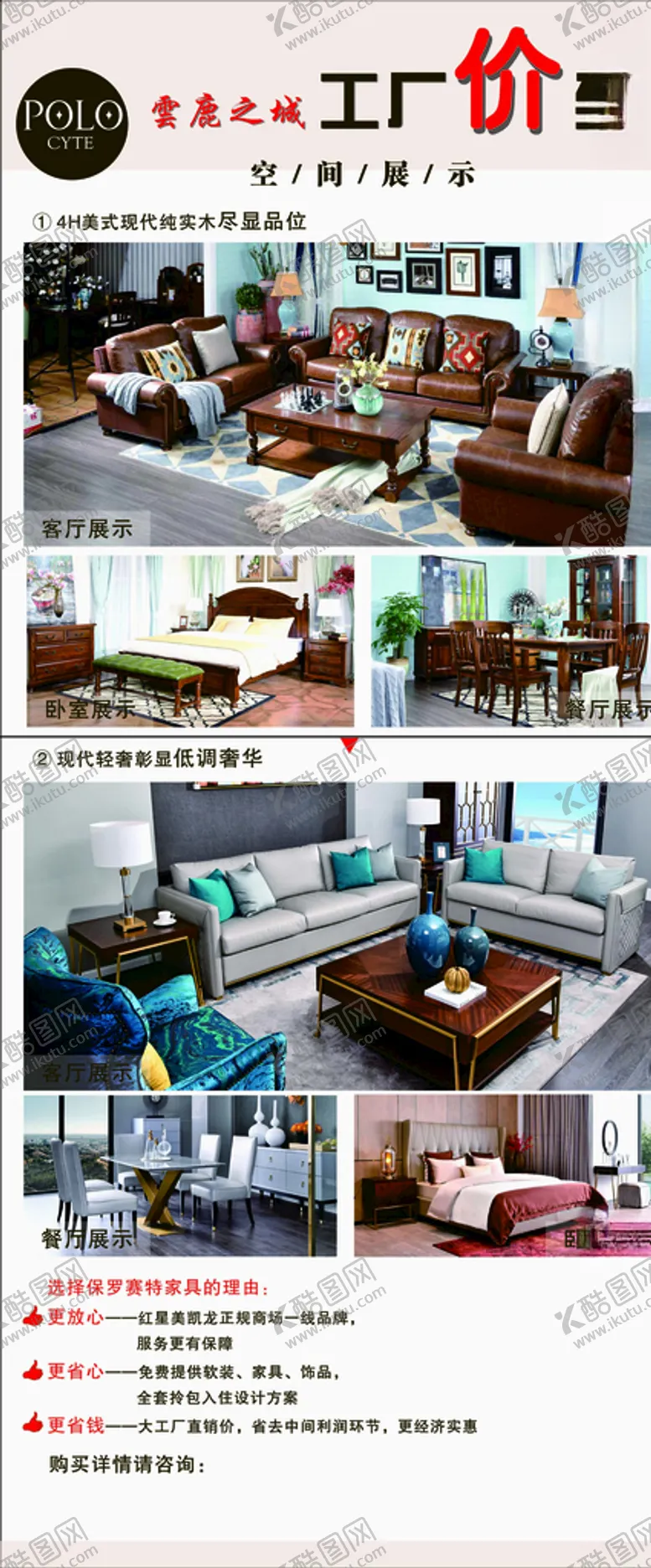 编号：36567606290649263925【酷图网】源文件下载-产品详情