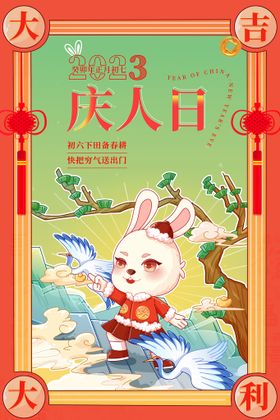 原创手绘教师节节日插画海报