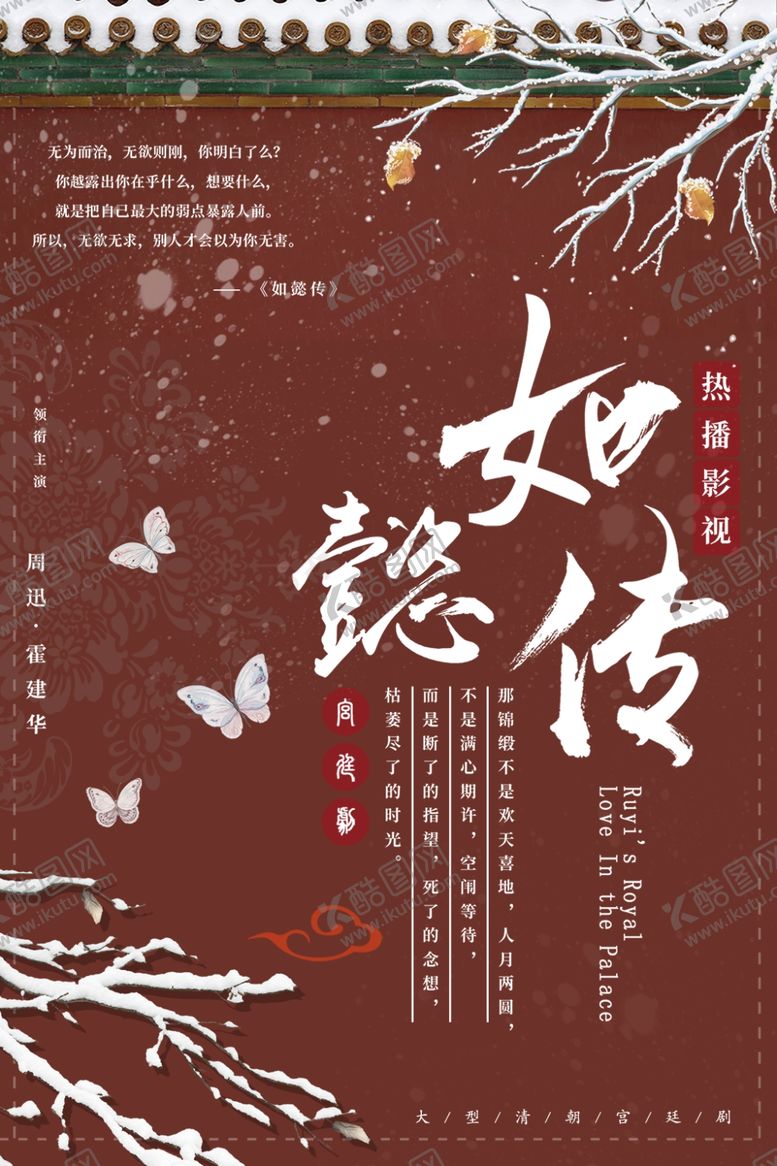 编号：18564107041144309136【酷图网】源文件下载-中国传统文化