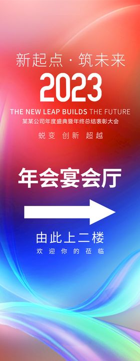 编号：97063209241014302394【酷图网】源文件下载-卡通老虎生日指引牌