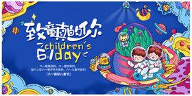 欢乐家庭节日庆祝场景