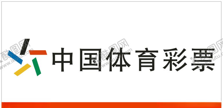 编号：53327405101050193960【酷图网】源文件下载-中国体育彩票
