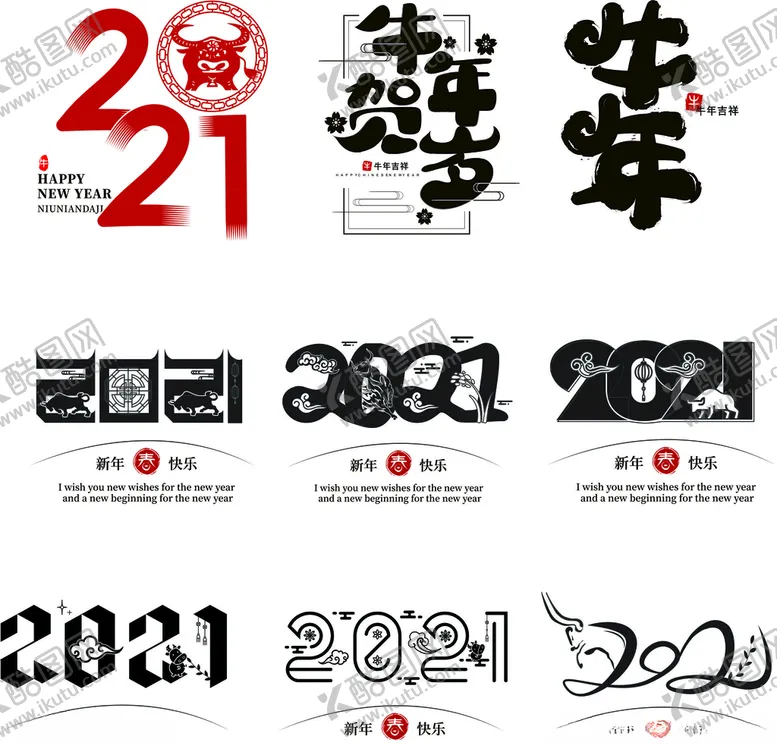 编号：44408205121246185208【酷图网】源文件下载-2021年