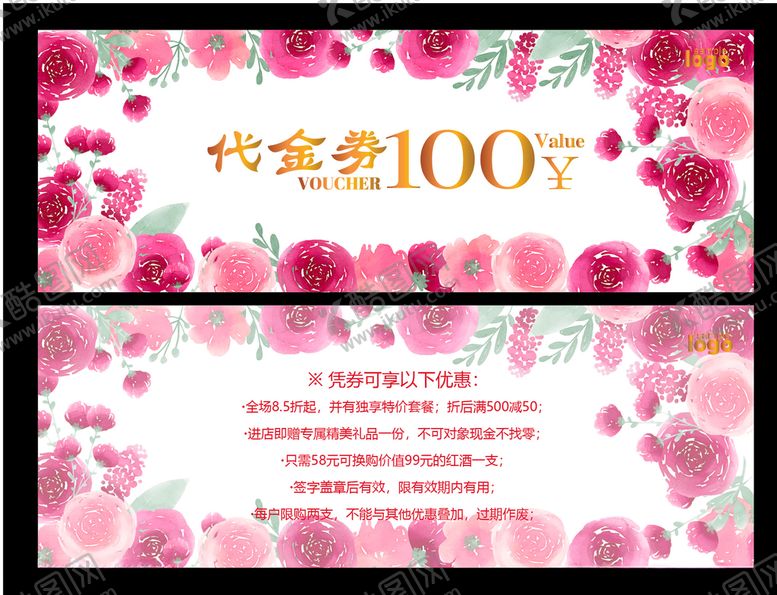 编号：22196709180903115428【酷图网】源文件下载-花纹