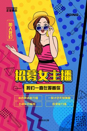 编号：49305609270002504651【酷图网】源文件下载-创意漫画