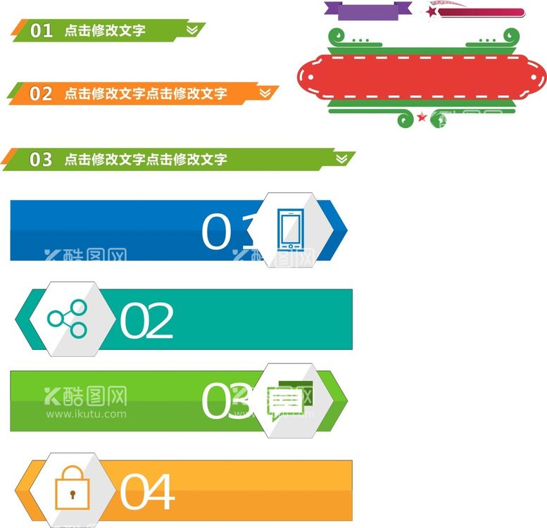 编号：47451111190653173883【酷图网】源文件下载-标题栏