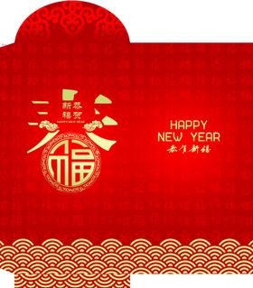 鼠年红包