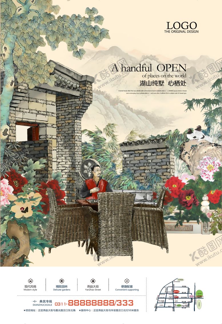 编号：74344710291303046090【酷图网】源文件下载-房地产房产