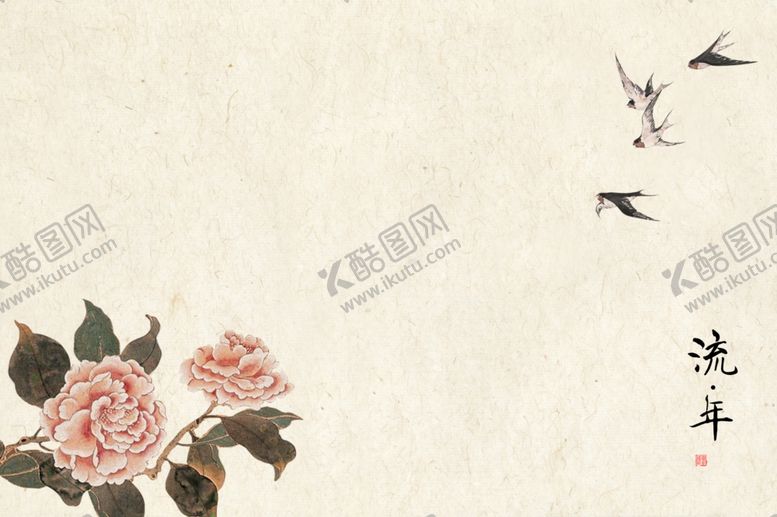 编号：17217710312017116110【酷图网】源文件下载-中国风背景