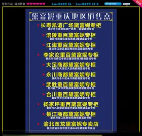 首家壹佰眼镜连锁