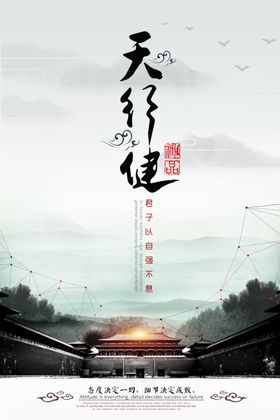 企业文化精益求精车间标语使命