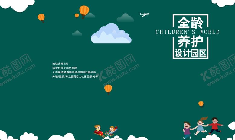 编号：97044310271759491958【酷图网】源文件下载-橱窗