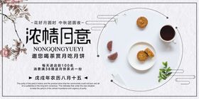 中秋月饼爆款月饼
