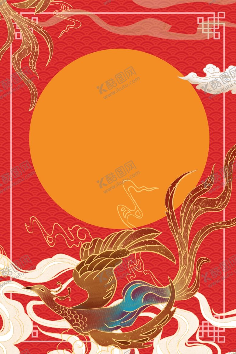 编号：95468609241127539727【酷图网】源文件下载-国潮背景