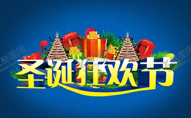 编号：19936205190402513730【酷图网】源文件下载-圣诞节