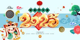 蛇年海报图片