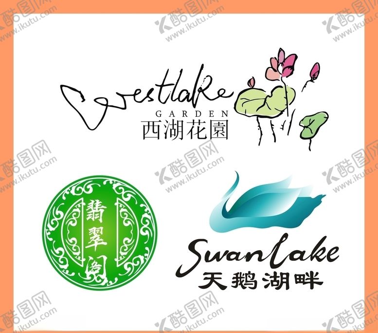 编号：79428510010504503300【酷图网】源文件下载-LOGO设计