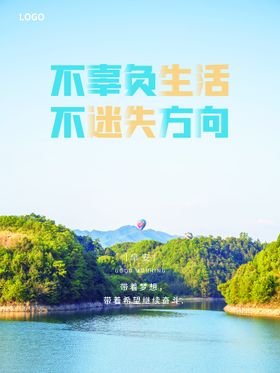 编号：54372009290906495198【酷图网】源文件下载-早安