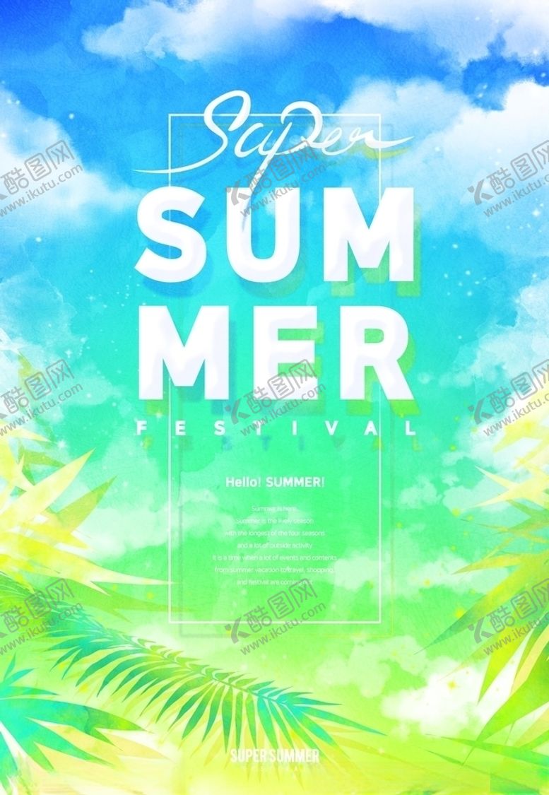 编号：57130204282349525135【酷图网】源文件下载-夏天