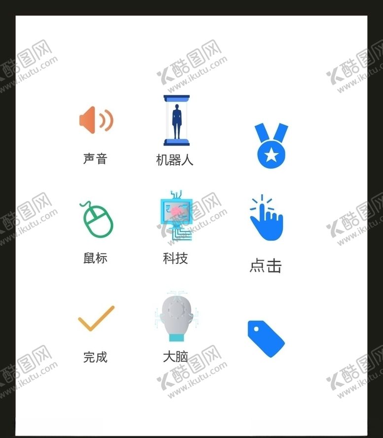 编号：89449609191908591026【酷图网】源文件下载-LOGO标识VI