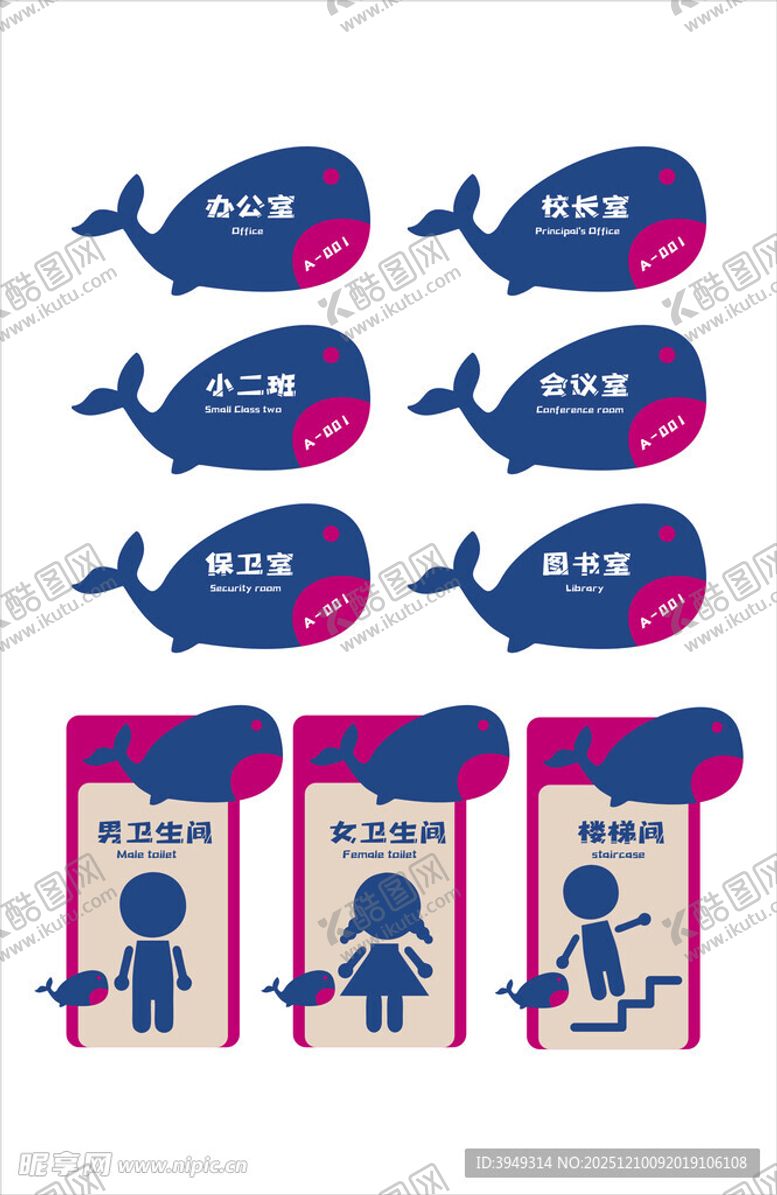 编号：55255612222317566373【酷图网】源文件下载-卡通鲸鱼