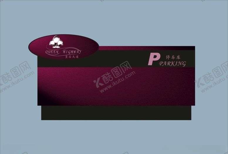 编号：18186509170854278727【酷图网】源文件下载-创意vi设计