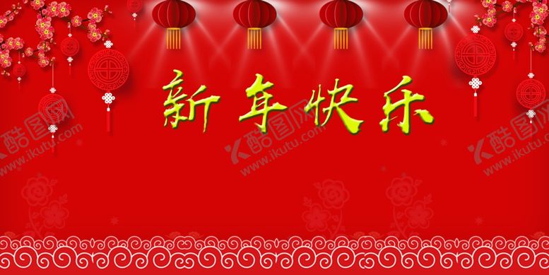 编号：20682904231921331130【酷图网】源文件下载-舞台背景