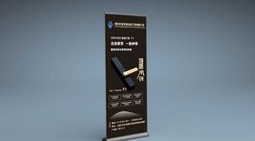 智能家居锁具智能指纹锁展架海报
