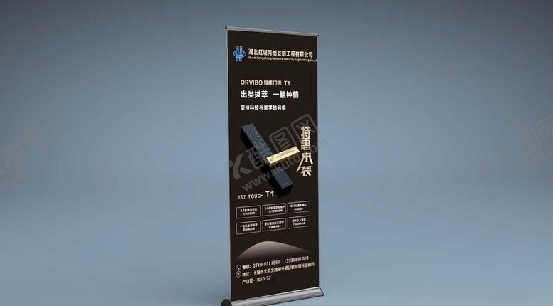 编号：18439007030900051205【酷图网】源文件下载-智能家居锁具智能指纹锁展架海报