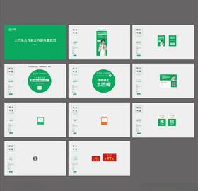 公司布置
