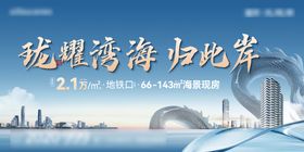 样开倒计时 