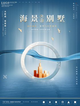 简约时尚大气沙发