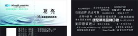 康尼蒂克建成简约名片