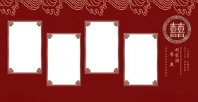 中式婚礼照片墙签到墙