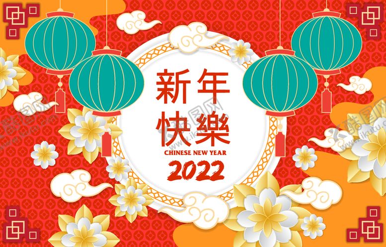 编号：04865909171010448602【酷图网】源文件下载-新年背景  