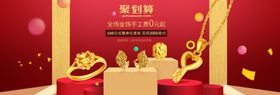吊坠项链戒指黄金
