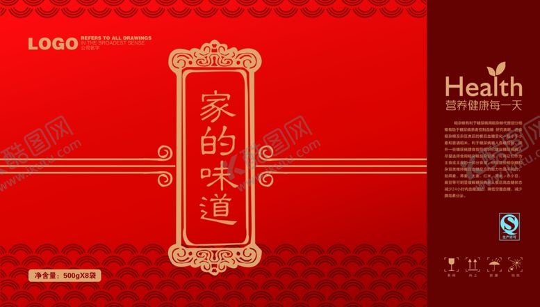 编号：42745407131306373983【酷图网】源文件下载-新年喜庆包装图案设计