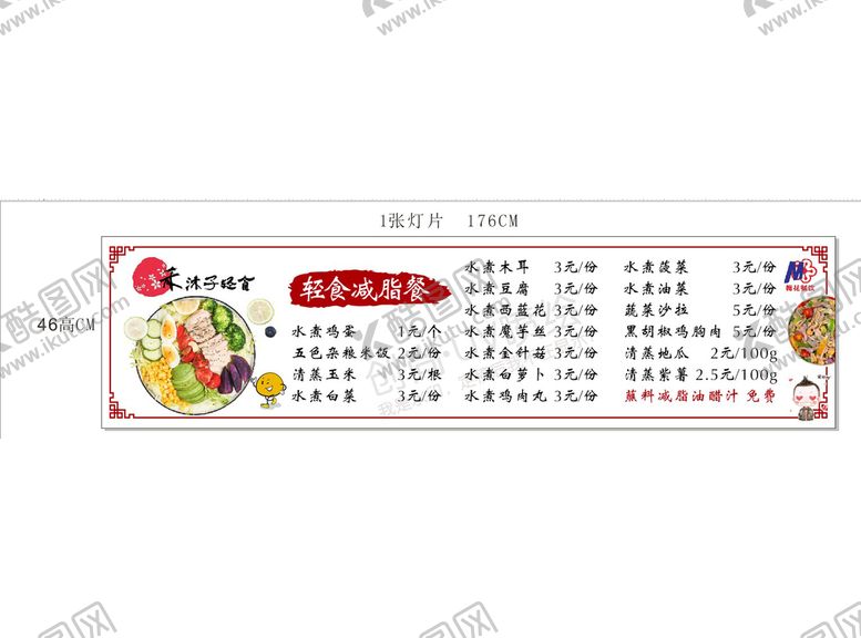 编号：57598302040915578238【酷图网】源文件下载-灯片 