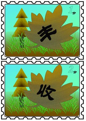 一分耕耘两分收获