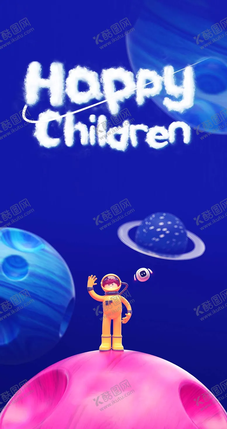 编号：51256812010248536016【酷图网】源文件下载-六一儿童节海报