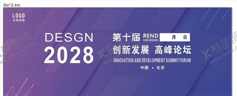 编号：90635309291756365445【酷图网】源文件下载-科技论坛