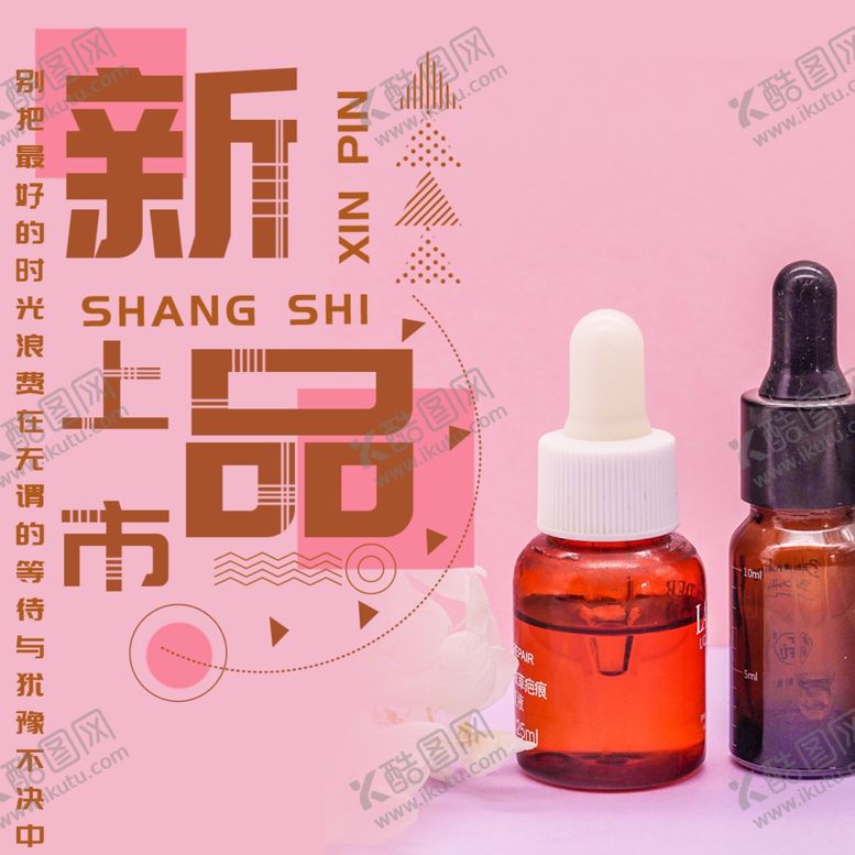编号：55266006160418077728【酷图网】源文件下载-手机壁纸