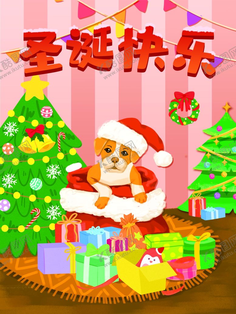 编号：93946311282129264886【酷图网】源文件下载-圣诞快乐