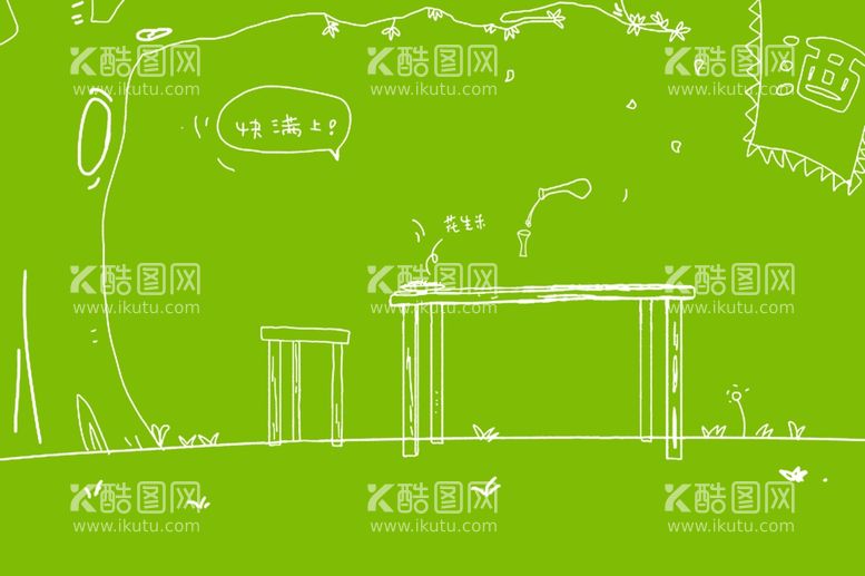 编号：28635612021746291274【酷图网】源文件下载-手绘素材 手绘图 手绘背景