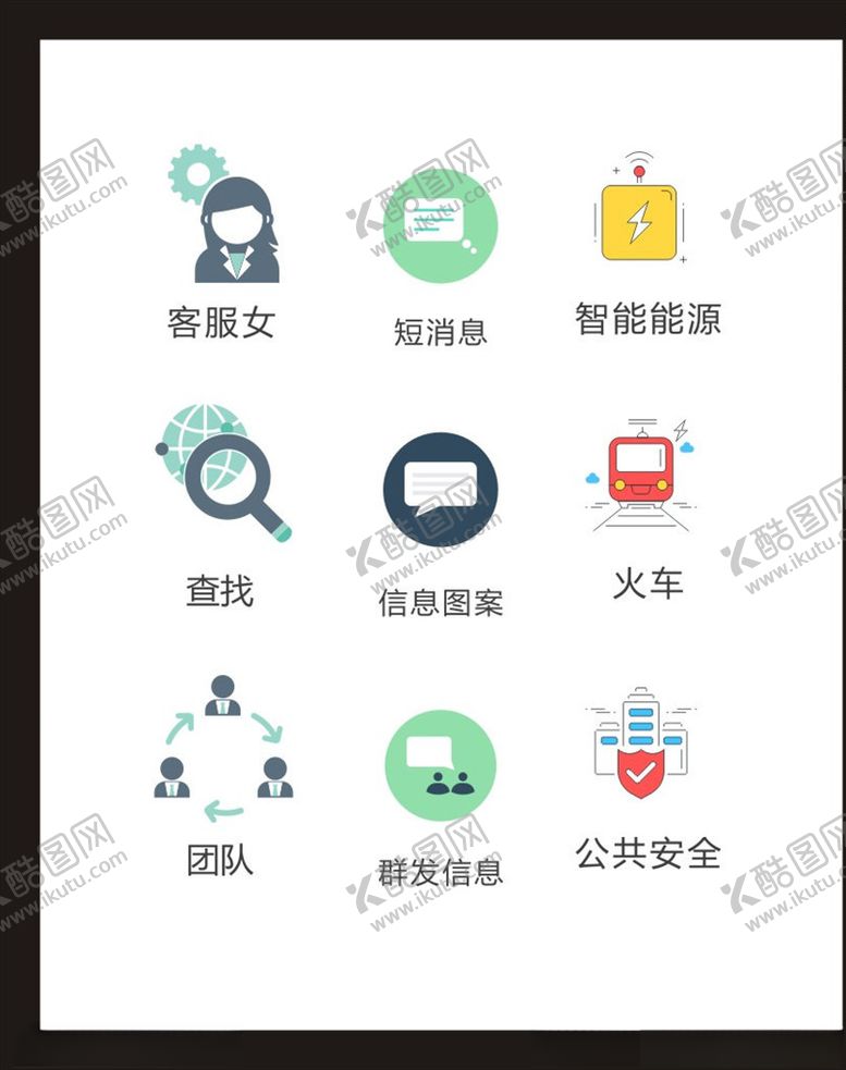 编号：34628105090111427227【酷图网】源文件下载-LOGO标识